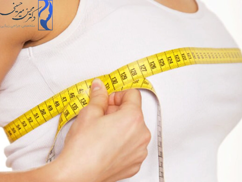 جراحی زیبایی سینه