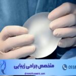 روش های زیباسازی سینه در بانوان؛ از جراحی‌های مدرن تا روش های طبیعی و خانگی