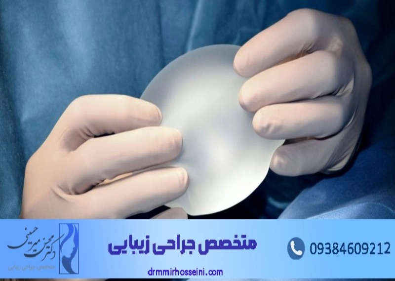 روش های زیباسازی سینه در بانوان؛ از جراحی‌های مدرن تا روش های طبیعی و خانگی