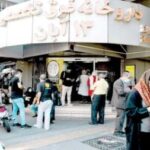 مردم در چنگال گرانی و کمبود دارو؛ نسخه‌های پزشکان پر شده، اما جیب‌ها خالی است و صف‌ها همچنان ادامه دارد