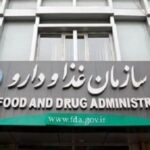 واکنش مقام سازمان غذا و دارو به درخواست رئیس این سازمان از طالبان برای خرید تریاک مکشوفه