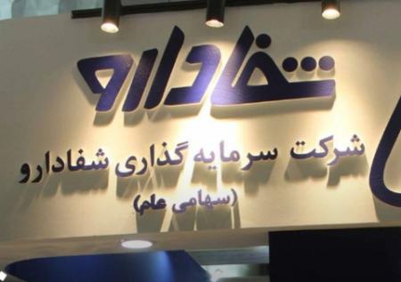 ورود «ب.ز» به صنعت دارو؟ | میترا فرزادنیا کیست و ۳۷ همت را از کجا آورده است؟