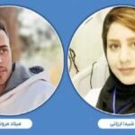 وقتی از زنده بودن خسته می‌شوی؛ خودکشی دردناک دو پرستار در کرمانشاه