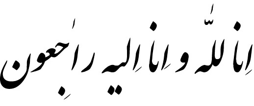 رئیس کل سازمان نظام پزشکی با انتشار پیامی، درگذشت مرحوم دکترسلیمان علاقی، رئیس نظام پزشگی گنبدکاوس و دبیر شورای هماهنگی نظام پزشکی استان گلستان را تسلیت گفتند