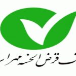 آغاز ثبت نام استخدام بدون آزمون بانک مهر ایران از امروز ۲۱ بهمن ۱۴۰۴ / با مدرک دیپلم استخدام شوید