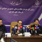 برگزاری نشست خبری رئیس کل سازمان نظام پزشکی با رسانه‌های خارجی