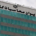 دیوان محاسبات: ۸۰ درصد بودجه کشور در جیب ۴۱ شرکت دولتی است