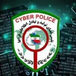 آدرس سایت پلیس فتا تغییر کرد