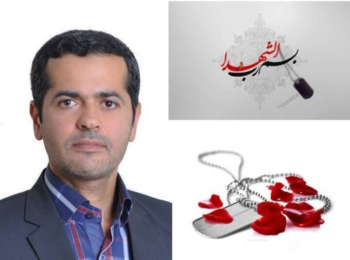 دانشیار دانشگاه علم و صنعت شهید شد