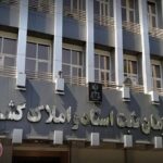 اعلام زمان‌بندی جدید برای فعالیت دفاتر اسناد رسمی