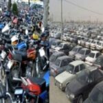 خودرو‌ها وموتورسیکلت‌های توقیفی ترخیص می‌شوند
