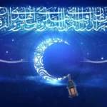 دعای روز پانزدهم ماه مبارک رمضان + صوت و تفسیر