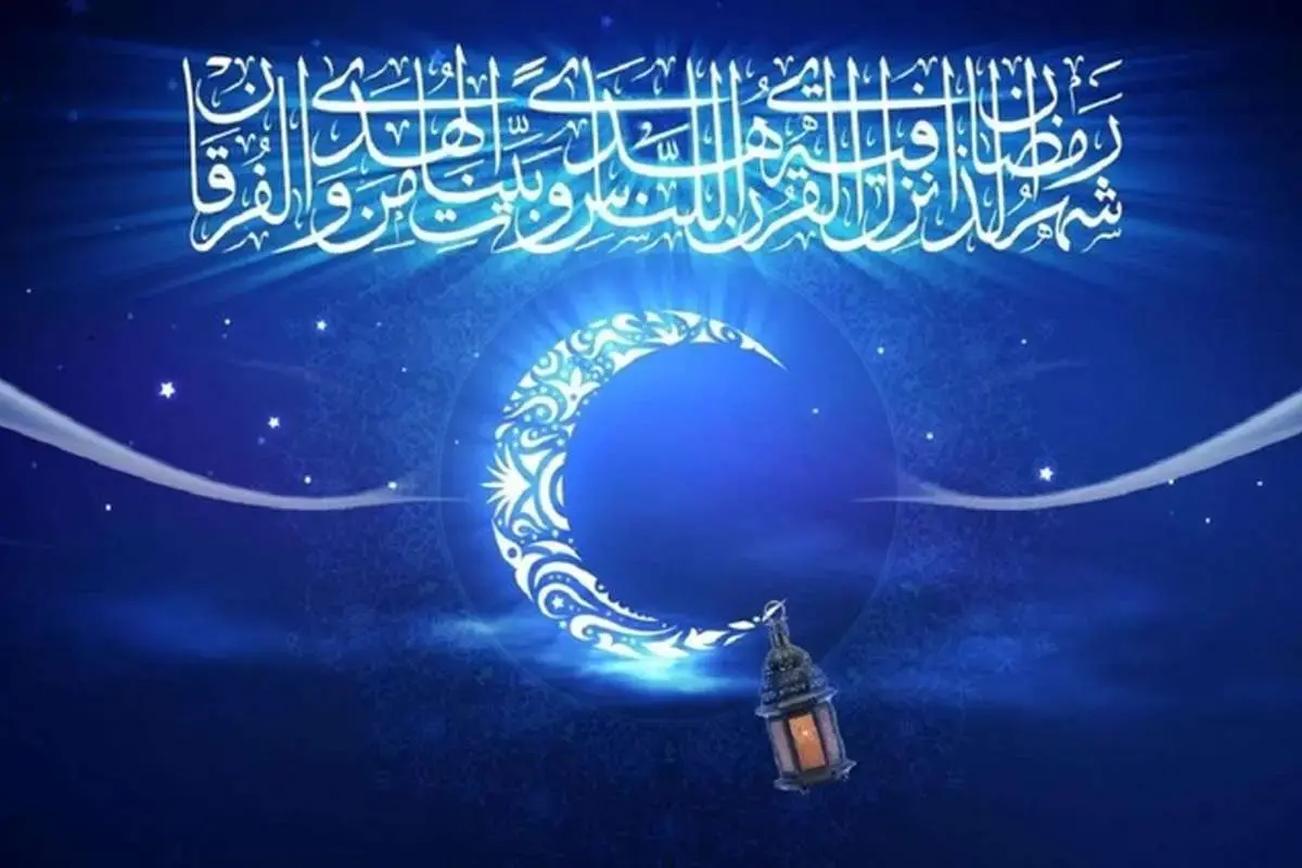 دعای روز پانزدهم ماه مبارک رمضان + صوت و تفسیر