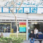 دفاتر پیشخوان فعال است