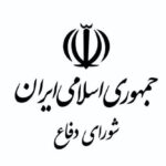 شورای دفاع: تا آخرین قطره خون مطیع فرمانده کل قوا هستیم