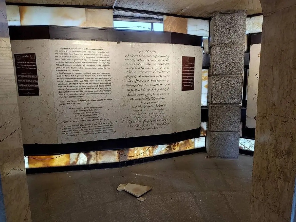 فوری / آرامگاه باباطاهر آسیب دید