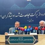 آخرین آمار شهدای جنگ اعلام شد