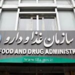 آمارنامه دارویی کشور بروزرسانی شد