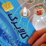 افزایش اعتبار کالابرگ به کجا رسید؟