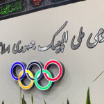 برگزاری دوره‌های غیرحضوری عمومی و تخصصی در آکادمی ملی المپیک