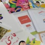 ثبت سفارش کتاب‌های درسی با اختلال روبه‌رو شد