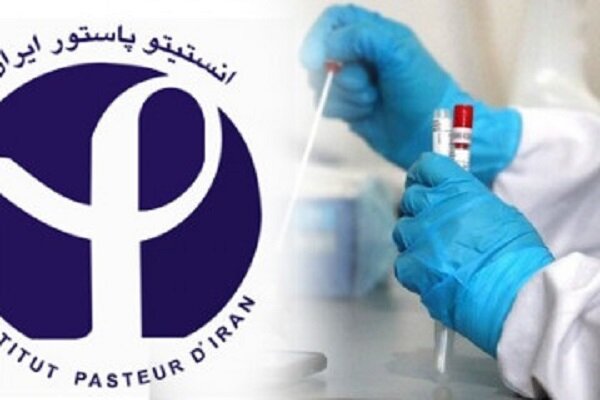 جزئیات تجاوز دشمن آمریکایی‌ ـ صهیونی به انستیتو پاستور