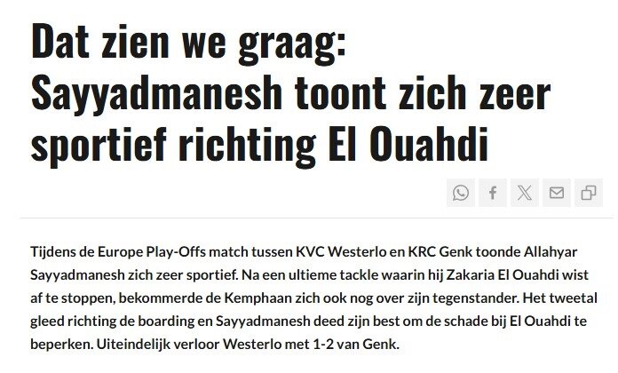 حرکت جوانمردانه صیادمنش سوژه رسانه بلژیکی شد