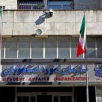 دریافت «کد صحت» برای مدارک تحصیلی دانشگاهی امکان‌پذیر شد