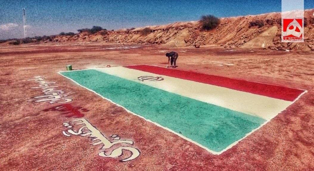 رونمایی از پرچم ایران با خاک رنگی جزیره هرمز