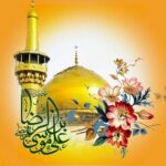 فردا چهارشنبه ۹ اردیبهشت تعطیل سراسری اعلام شد؟ / جزئیات تعطیلی روز تولد امام رضا در سال ۱۴۰۵