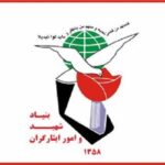 نشست خبری «قرارگاه جنگ رمضان» آغاز شد