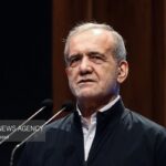 پزشکیان: هیچ فشاری ایران را زمین‌گیر نخواهد کرد