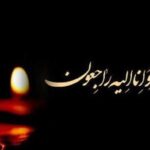 خواننده آکادمی گوگوش درگذشت