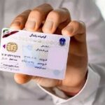 هزینه دریافت گواهینامه ۱۵ میلیون تومان شد
