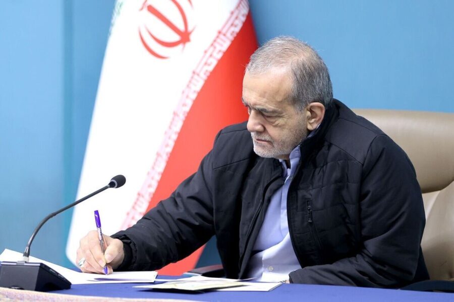 پیام جدید پزشکیان صادر شد
