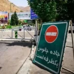 چالوس یکطرفه شد
