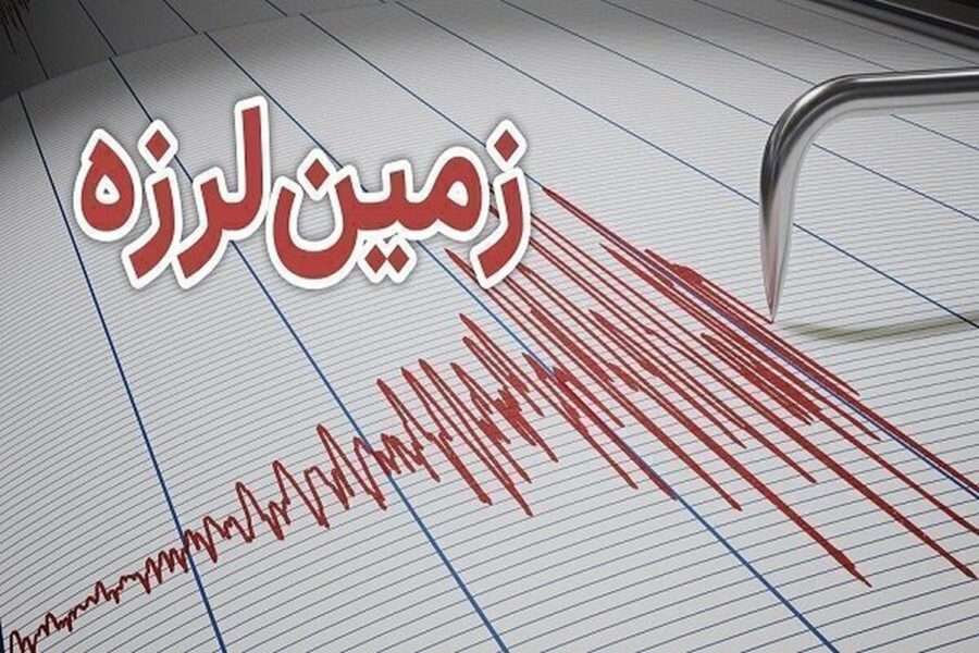 آستارا لرزید