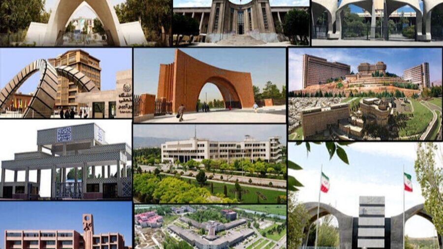 امتحانات دانشگاه‌ها به تعویق افتاد