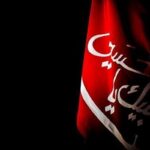 اول محرم ۱۴۰۵ چه روزی است؟/ بیانیه مهم دفتر آیت‌الله سیستانی