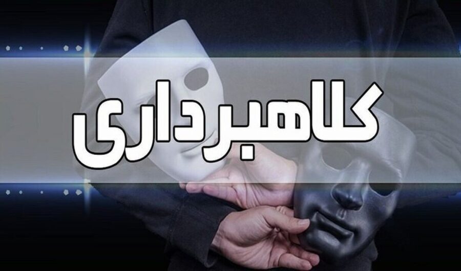 تله ثبت‌نام خودرو برای متقاضیان / متهم به کلاهبرداری در رباط‌کریم دستگیر شد