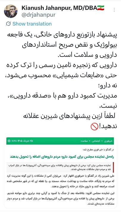 اخبار،اخبار جدید،اخبار روز اخبار،اخبار جدید،اخبار روز