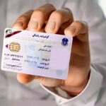 خبر خوب برای متقاضیان دریافت گواهینامه رانندگی/ اطلاعیه جدید پلیس راهور صادر شد