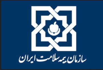زنگ خطر در نظام درمان؛ بیمه سلامت زیر بار ۹۰ همت بدهی