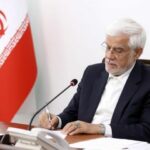 عارف با صدور پیامی، درگذشت حاج احمد پورزند را تسلیت گفت