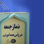 غفلت از تربیت دینی فرزندان زمینه‌ساز آسیب‌های اخلاقی در جامعه است