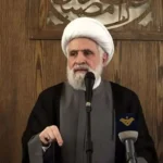 نعیم قاسم: ملت ایران با فداکاری‌های بزرگ، قدرتمندتر از قبل از جنگ بیرون آمد