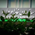 هشدار سازمان غذا و دارو نسبت به خرید دارو از سایت‌ها