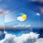 هشدار هواشناسی درباره وزش باد شدید و گردوغبار در کهگیلویه و بویراحمد