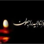 هنرمند معروف درگذشت/ شوک بزرگ به دنیای هنر