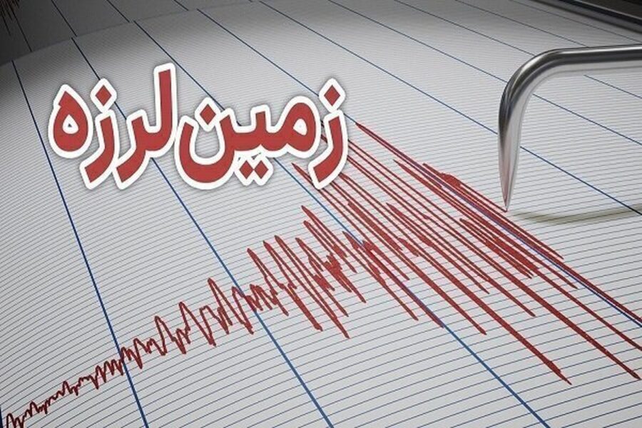 کرمان لرزید